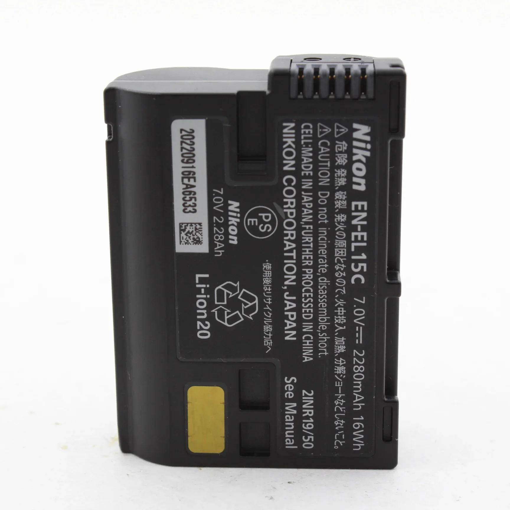 * DEMO * Nikon EN-EL15c Rechargeable Lithium-Ion Battery - Image 3