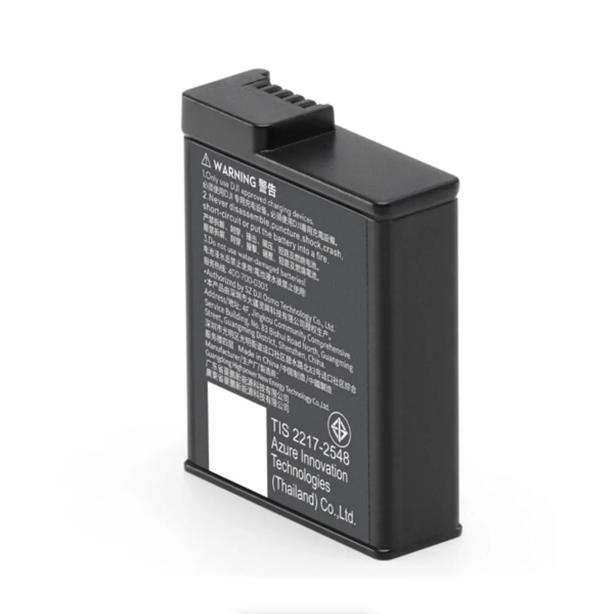DJI Extreme Battery Plus for Osmo Action 5 (1950mAh)