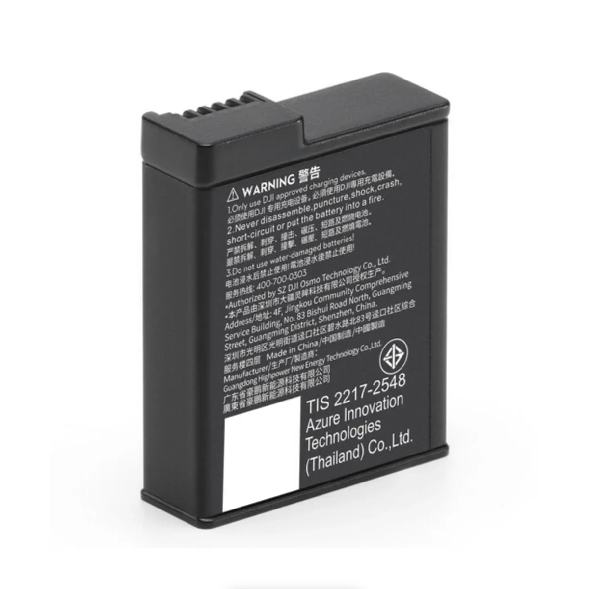 DJI Extreme Battery Plus for Osmo Action 5 (1950mAh) - Image 2