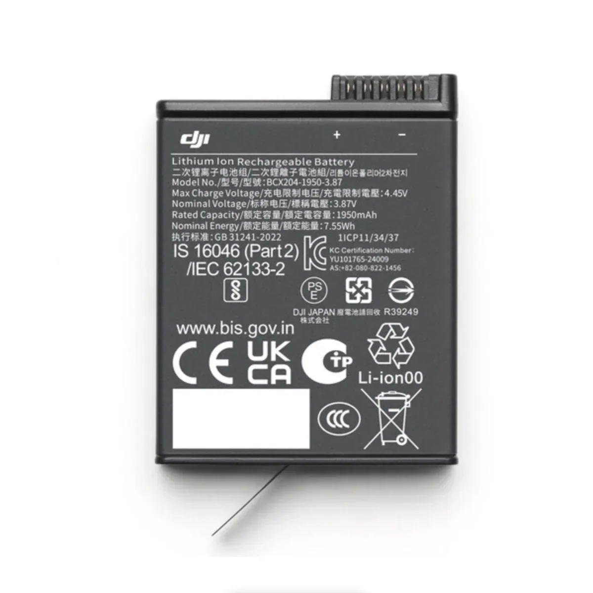 DJI Extreme Battery Plus for Osmo Action 5 (1950mAh) - Image 4