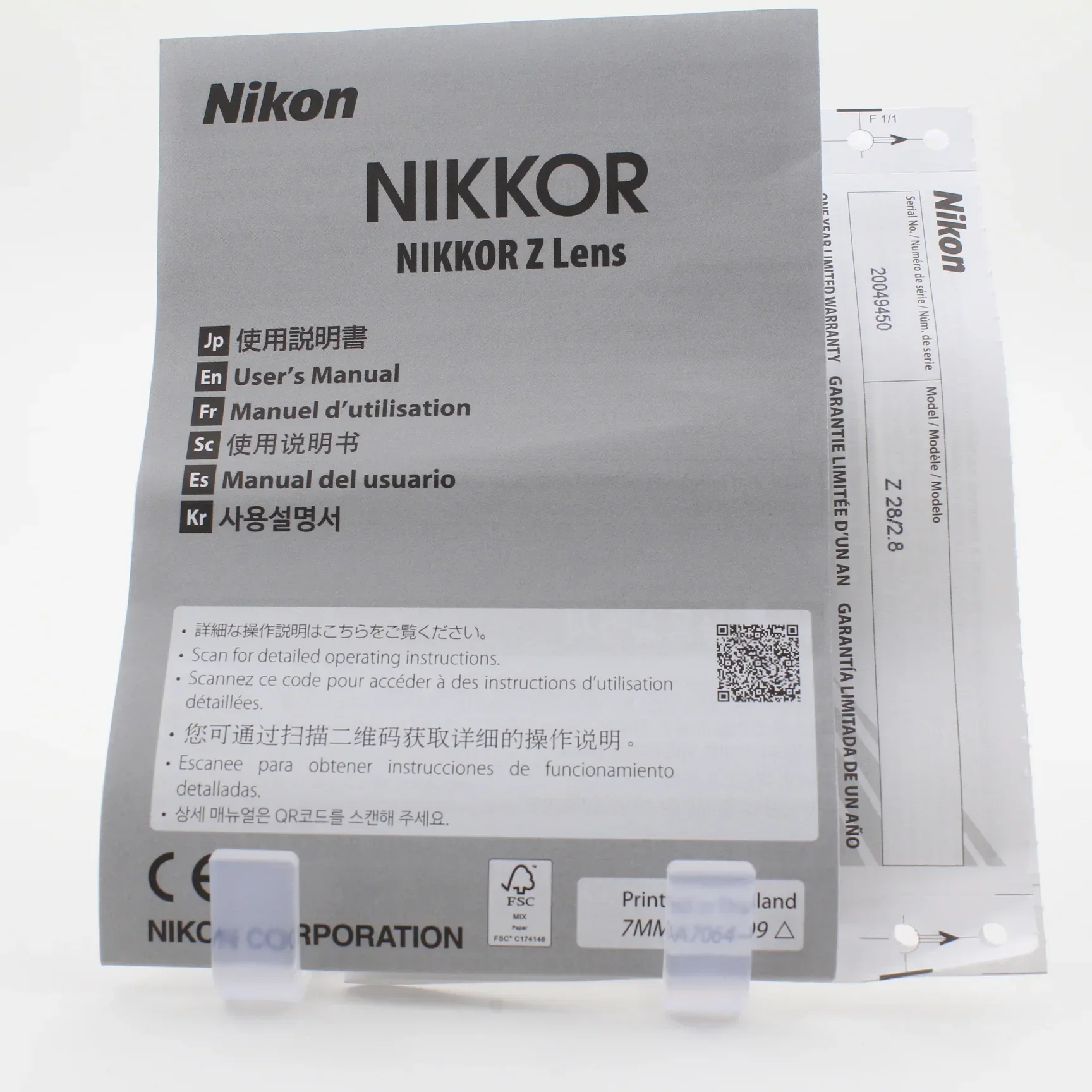 * OPEN BOX EXCELLENT * Nikon NIKKOR Z 28mm f/2.8 Lens - Image 8