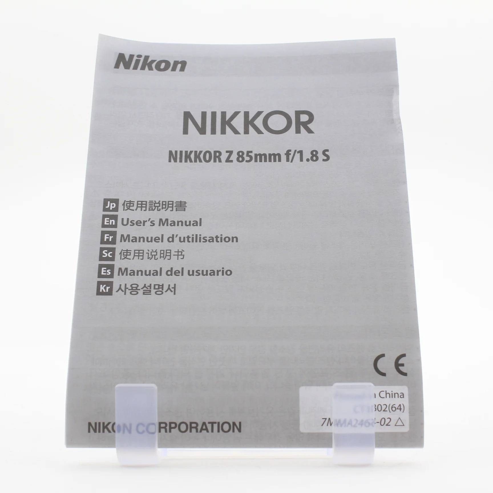 * OPEN BOX EXCELLENT * Nikon NIKKOR Z 85mm f/1.8 S Lens - Image 7