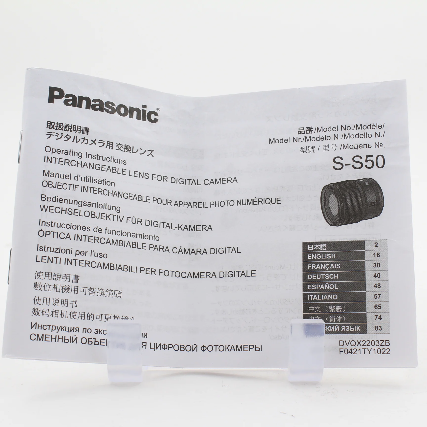 * OPEN BOX EXCELLENT * Panasonic Lumix S 50mm f/1.8 Lens (Leica L-Mount) - Image 10