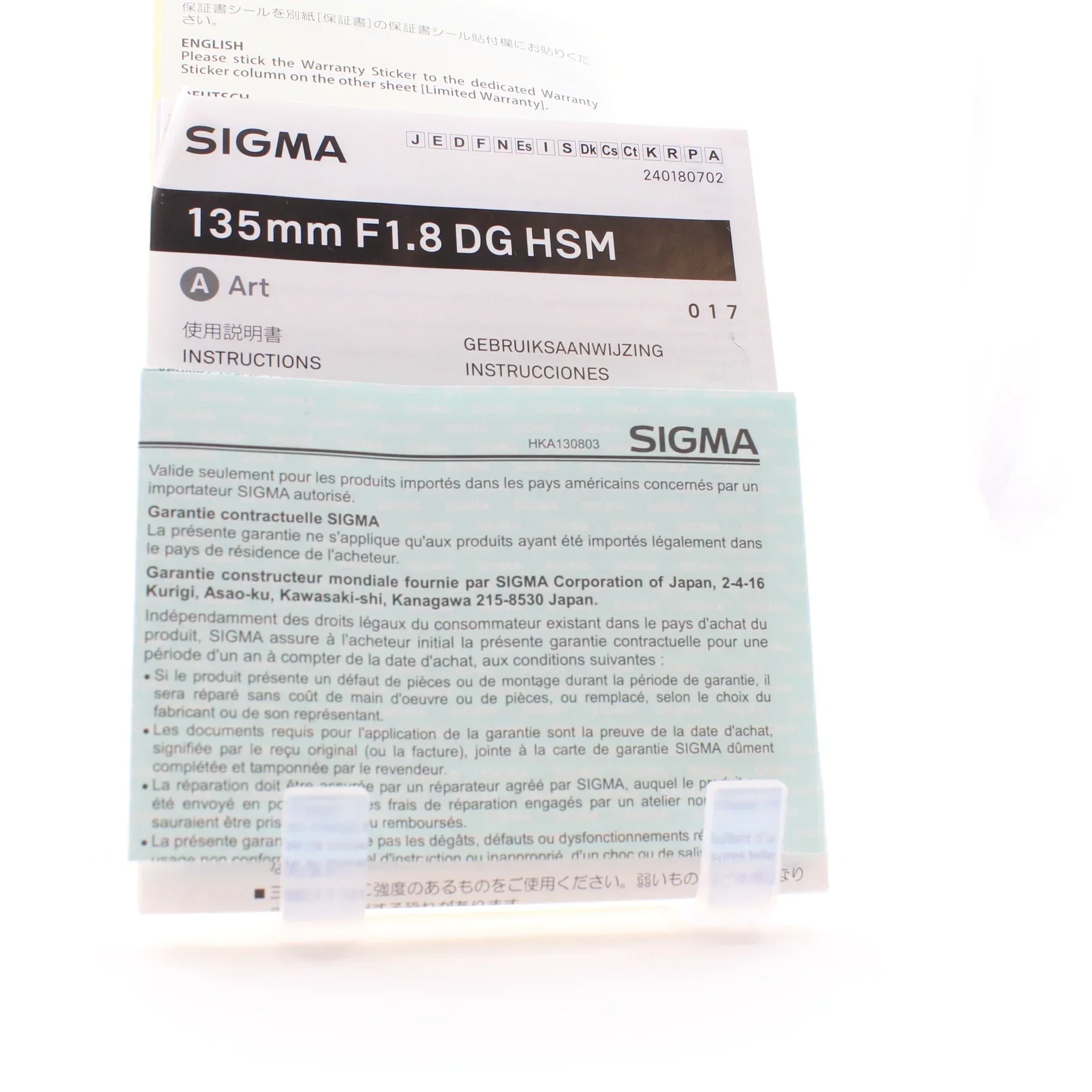 * OPEN BOX EXCELLENT * Sigma 135mm f/1.8 DG HSM ART Lens for Sony E - Image 12
