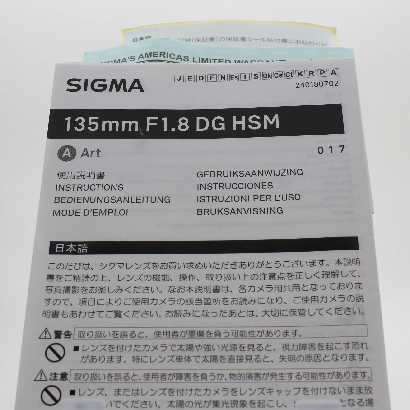 * OPEN BOX EXCELLENT * Sigma 135mm f/1.8 DG HSM ART Lens for Sony E - Image 12