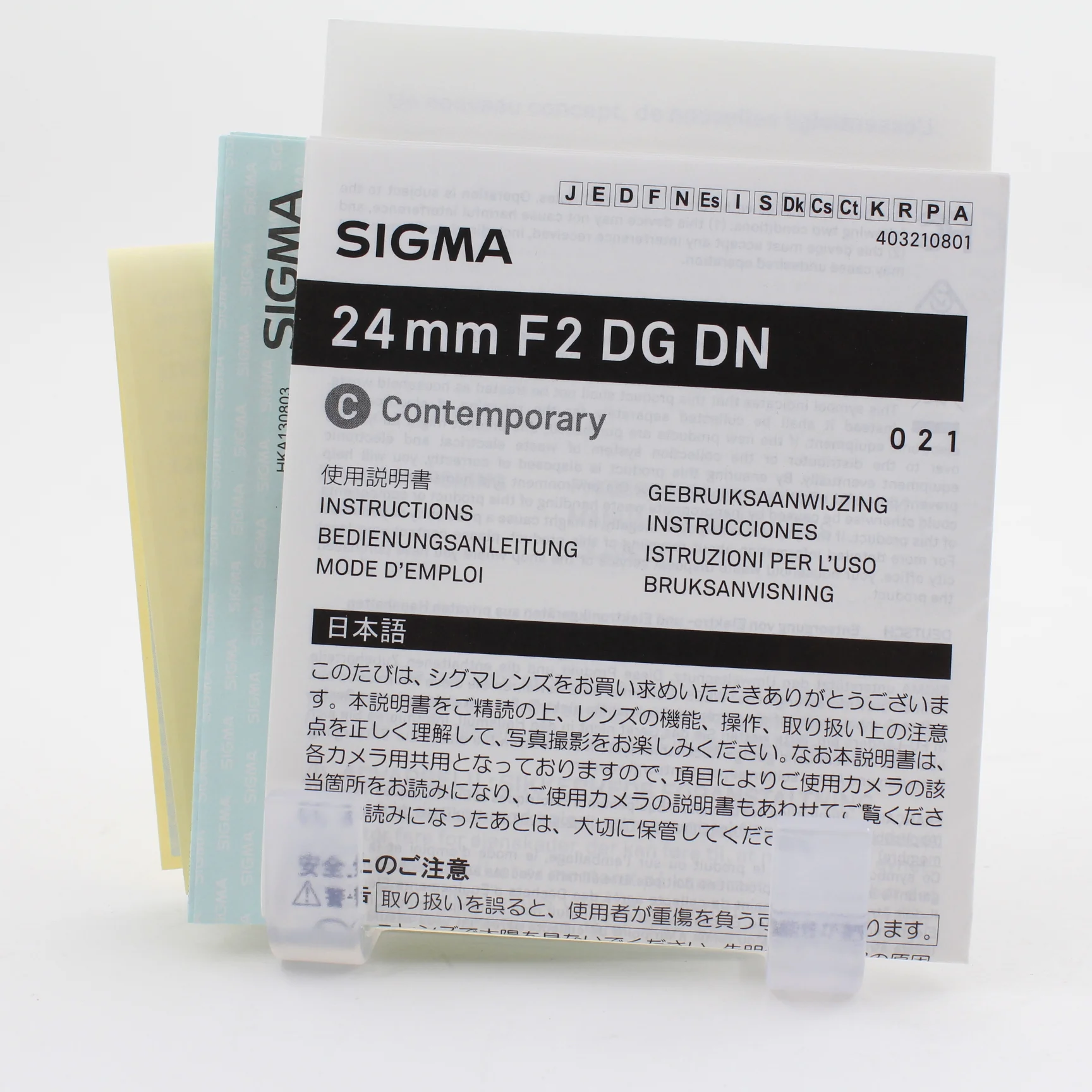 * OPEN BOX EXCELLENT * Sigma 24mm f/2 DG DN Contemporary Lens for Sony E - Image 10