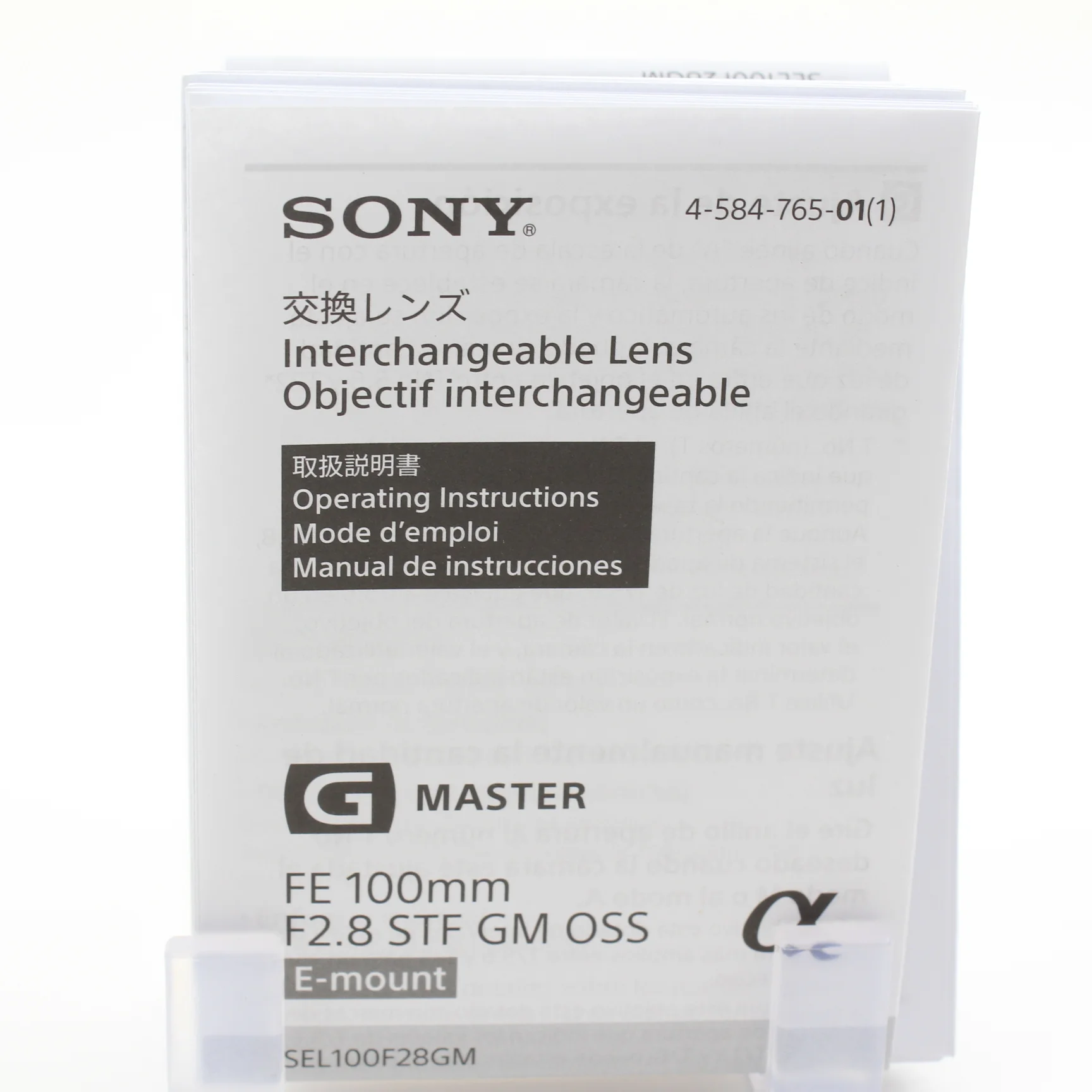 * OPEN BOX EXCELLENT * Sony FE 100mm f/2.8 STF GM OSS Lens - Image 11