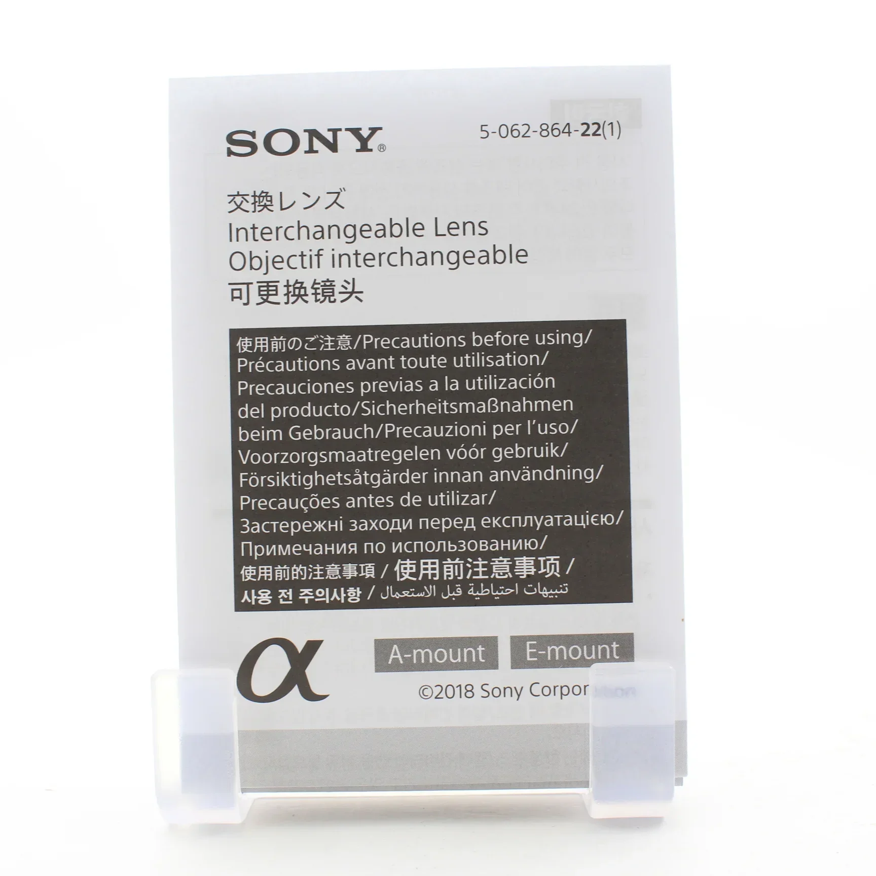 * OPEN BOX EXCELLENT * Sony FE 24-70mm f/2.8 GM Lens (Version 1) - Image 9
