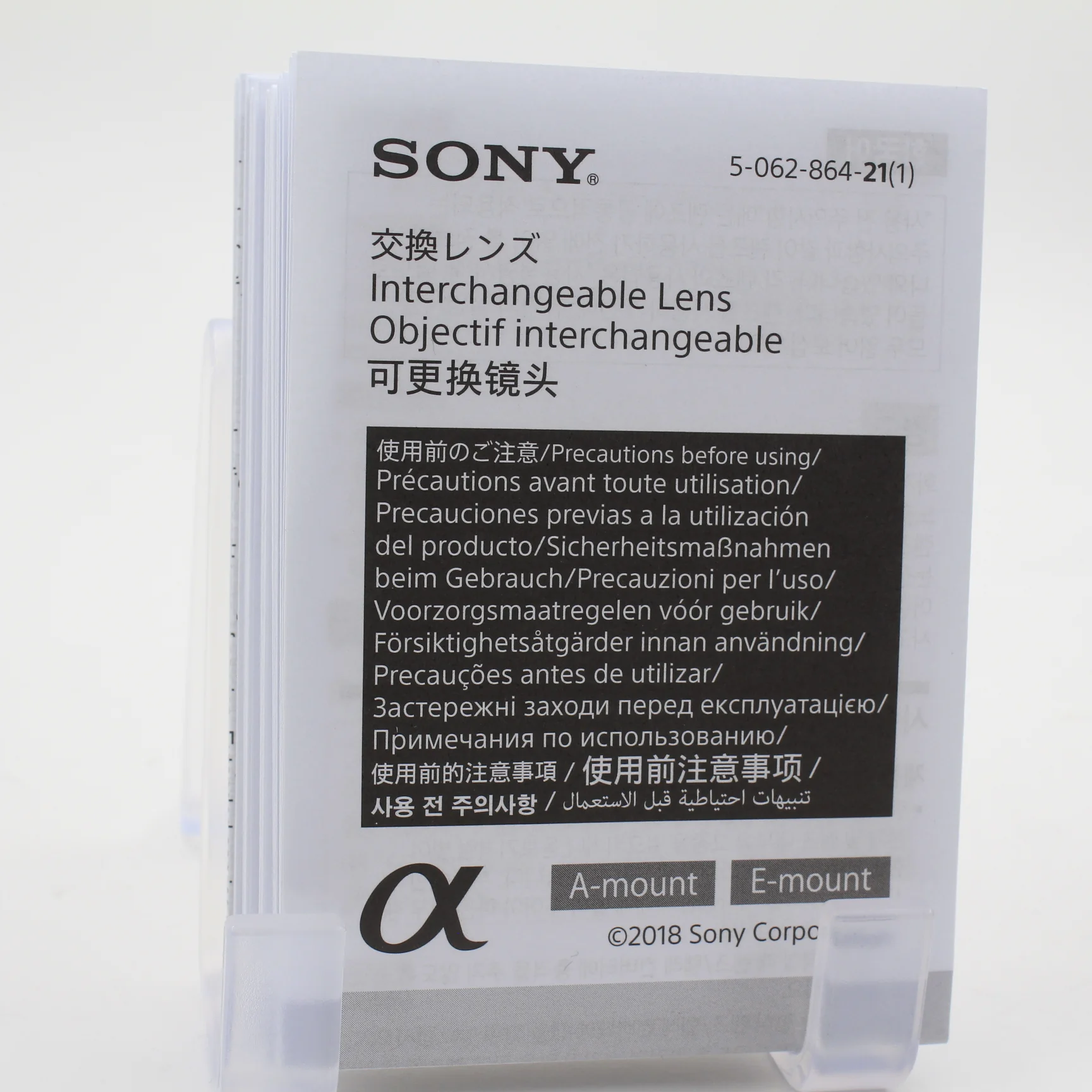 * OPEN BOX EXCELLENT * Sony FE 24-70mm f/2.8 GM Lens (Version 1) - Image 12