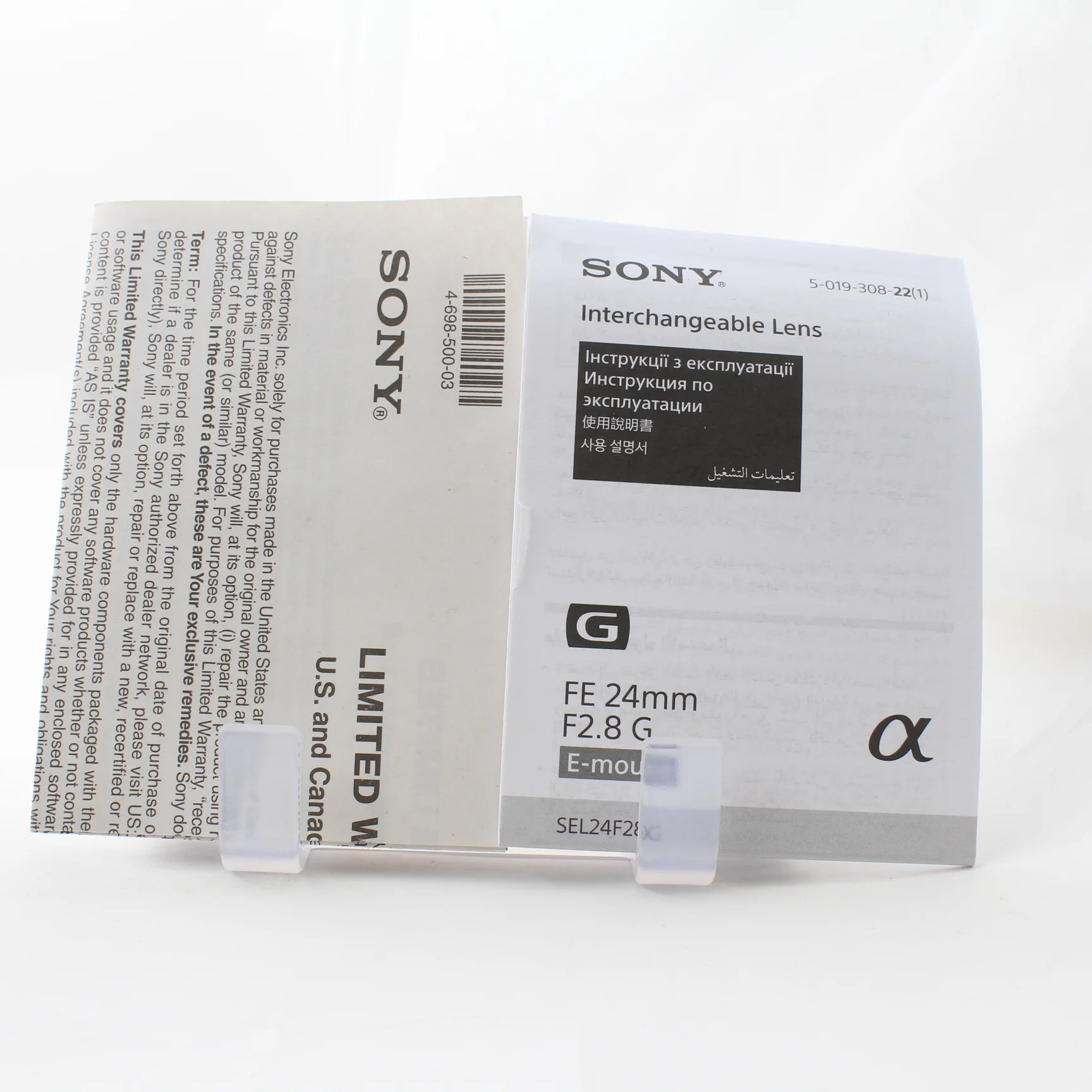 * OPEN BOX EXCELLENT * Sony FE 24mm f/2.8 G Lens - Image 10