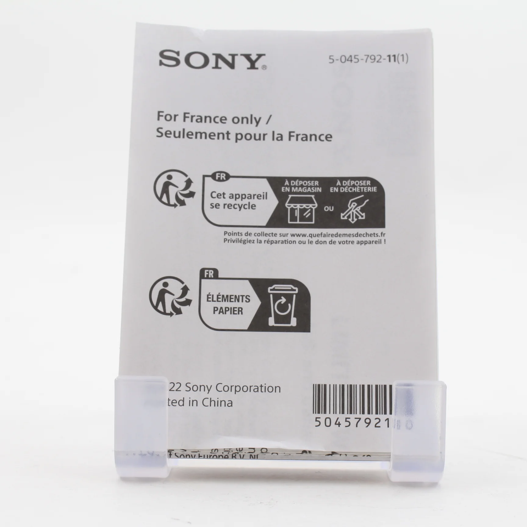 * OPEN BOX EXCELLENT * Sony FE 35mm f/1.8 Lens - Image 8