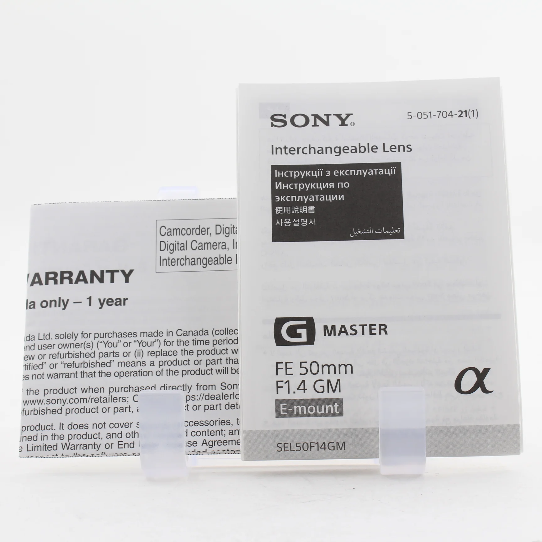 * OPEN BOX EXCELLENT * Sony FE 50mm f/1.4 GM Lens - Image 8