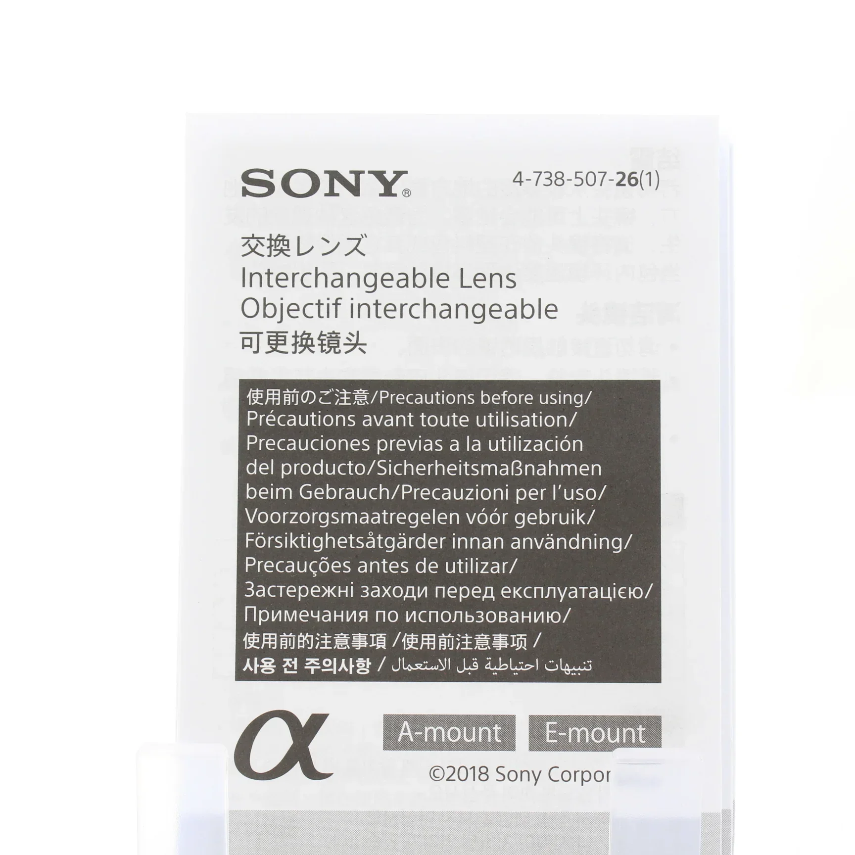 * OPEN BOX EXCELLENT * Sony FE 85mm f/1.4 GM Lens - Image 12