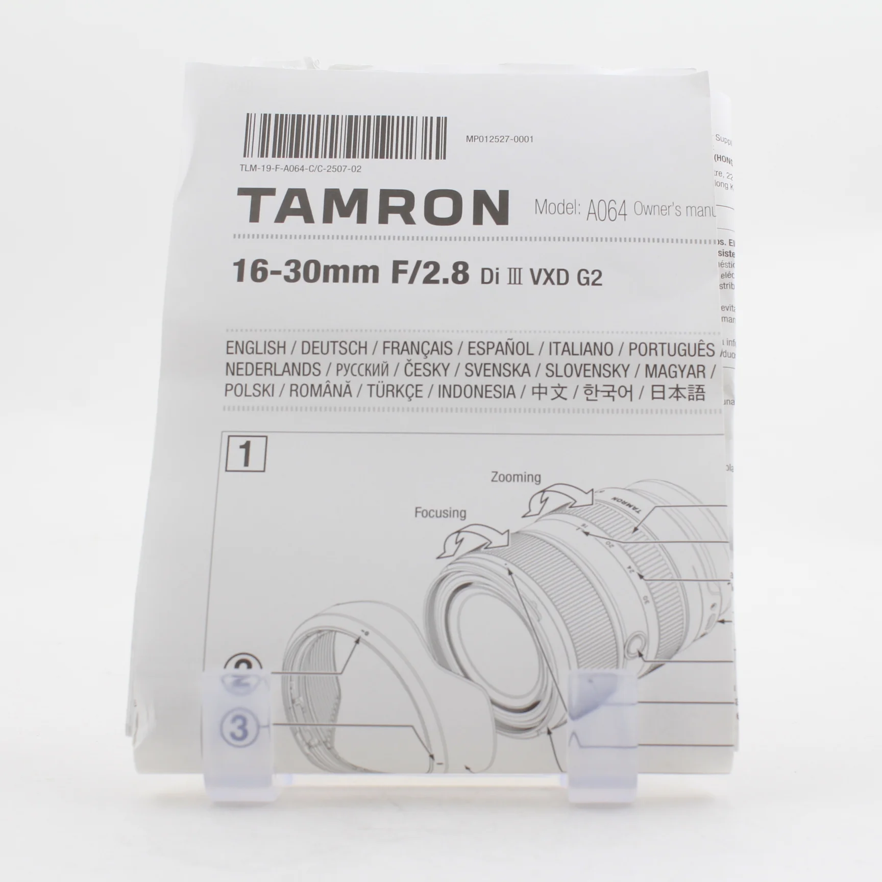 * OPEN BOX EXCELLENT * Tamron 16-30mm f/2.8 Di III VXD G2 Lens for Sony E - Image 8