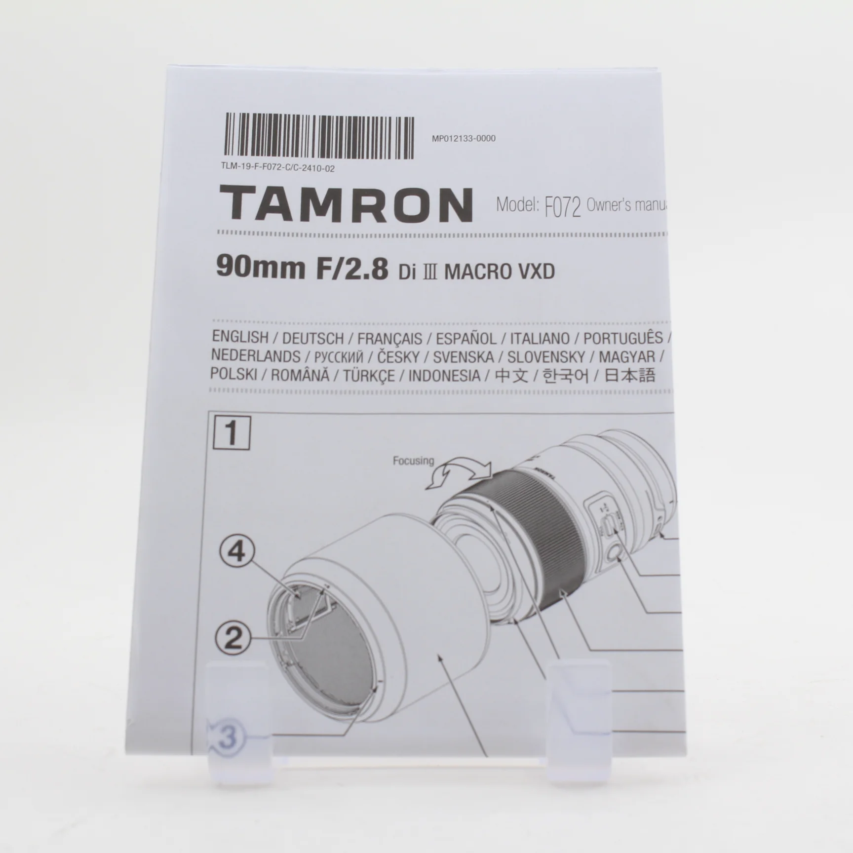 * OPEN BOX EXCELLENT * Tamron 90mm f/2.8 Di III VXD Macro Lens For Sony E - Image 8