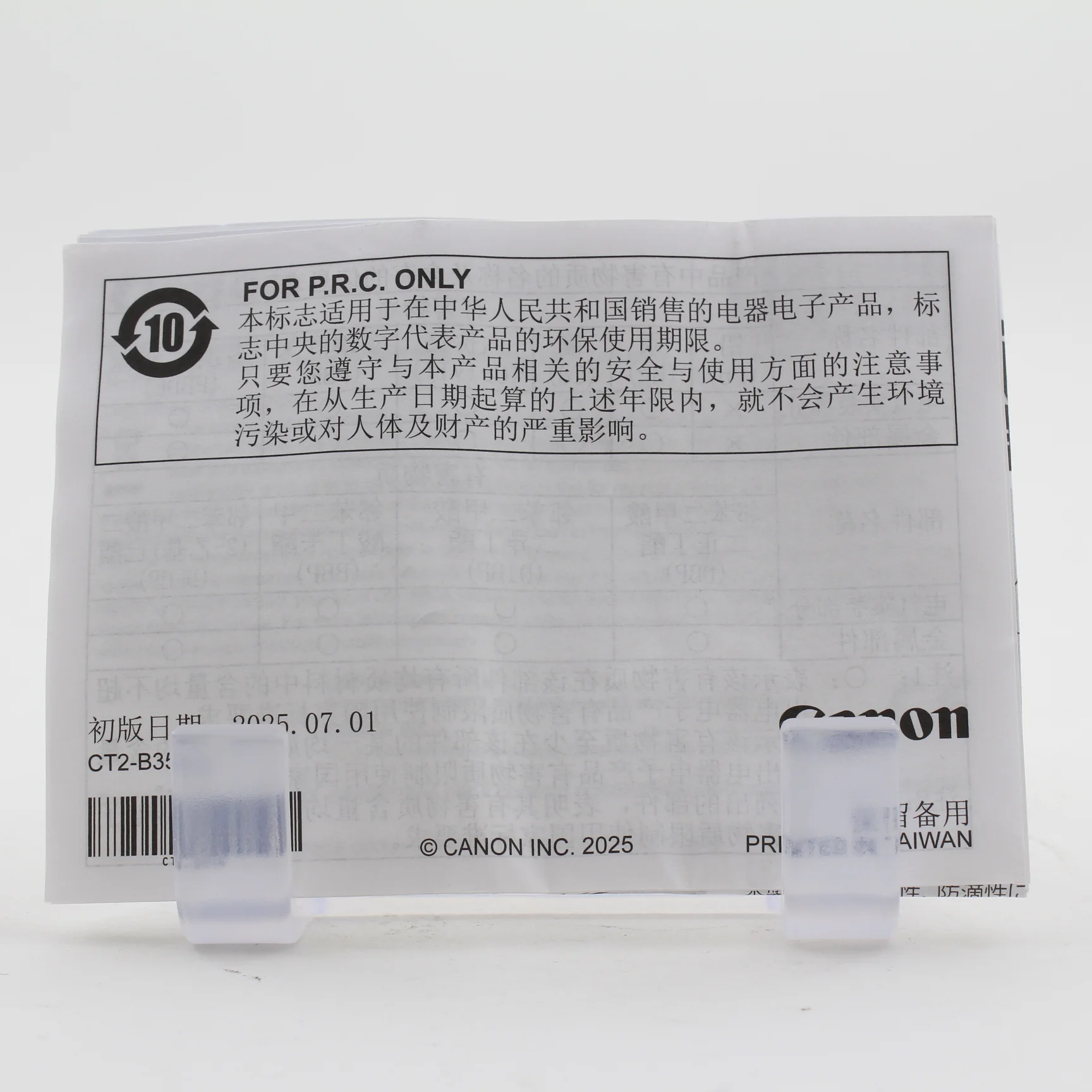 * OPEN BOX GOOD * Canon AD-E1 Multi-Function Shoe Adapter - Image 4