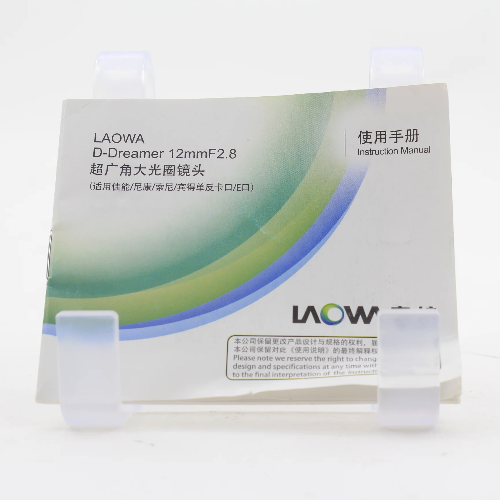 * OPEN BOX GOOD * Laowa 12mm f/2.8 Zero-D Lens for Canon EF - Image 7