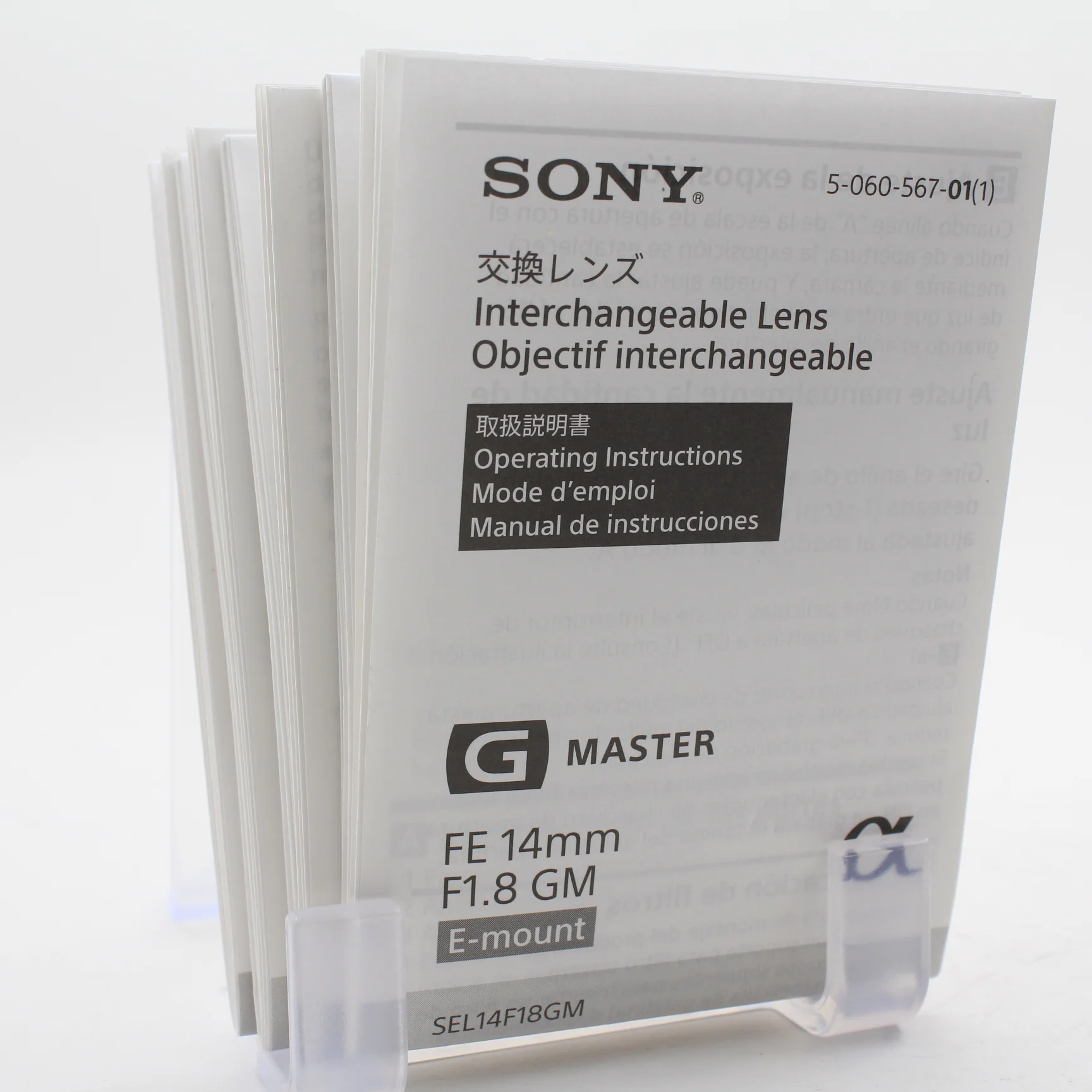 * OPEN BOX GOOD * Sony FE 14mm f/1.8 GM Lens - Image 12