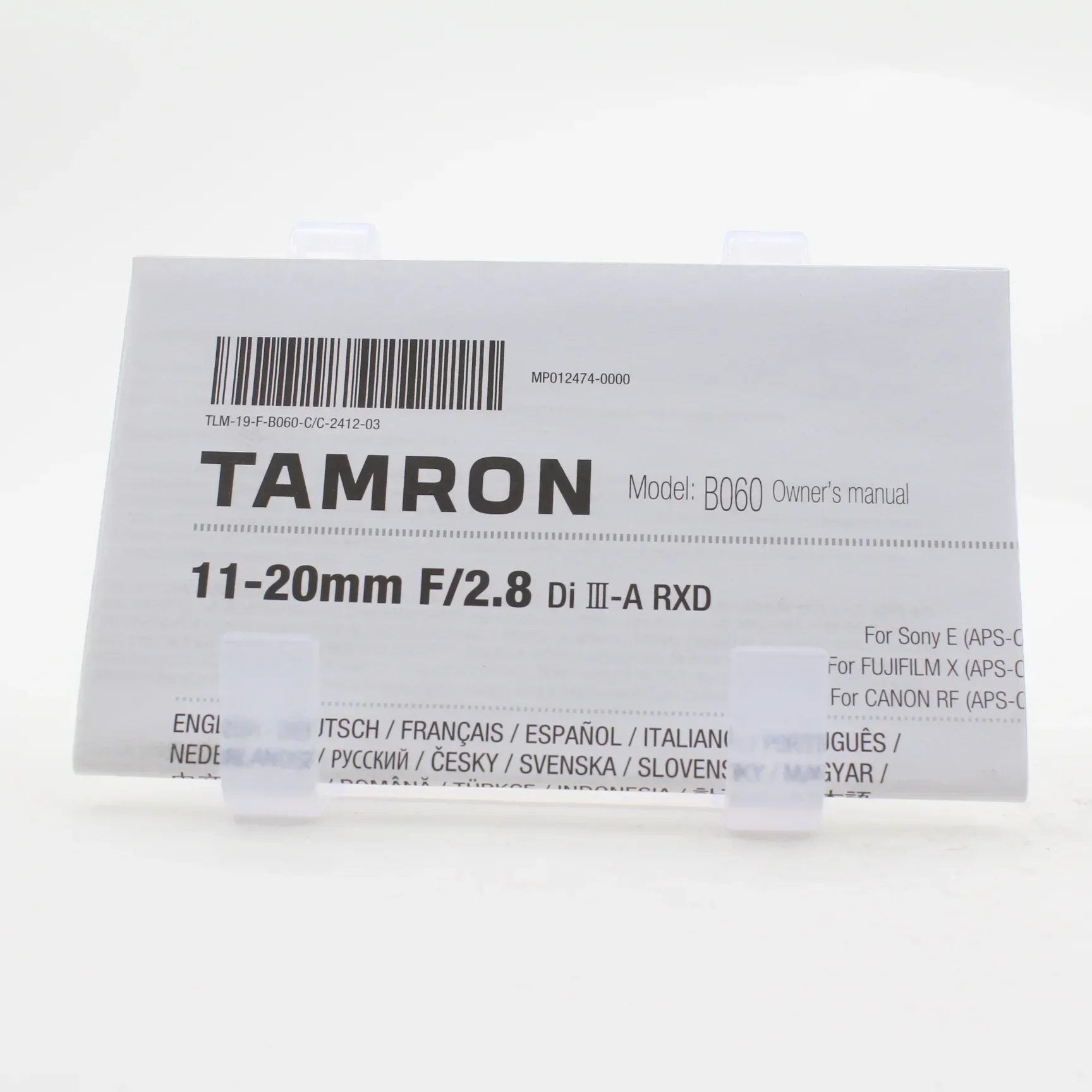* OPEN BOX GOOD * Tamron 11-20mm F/2.8 Di III-A RXD Lens for Sony E - Image 11