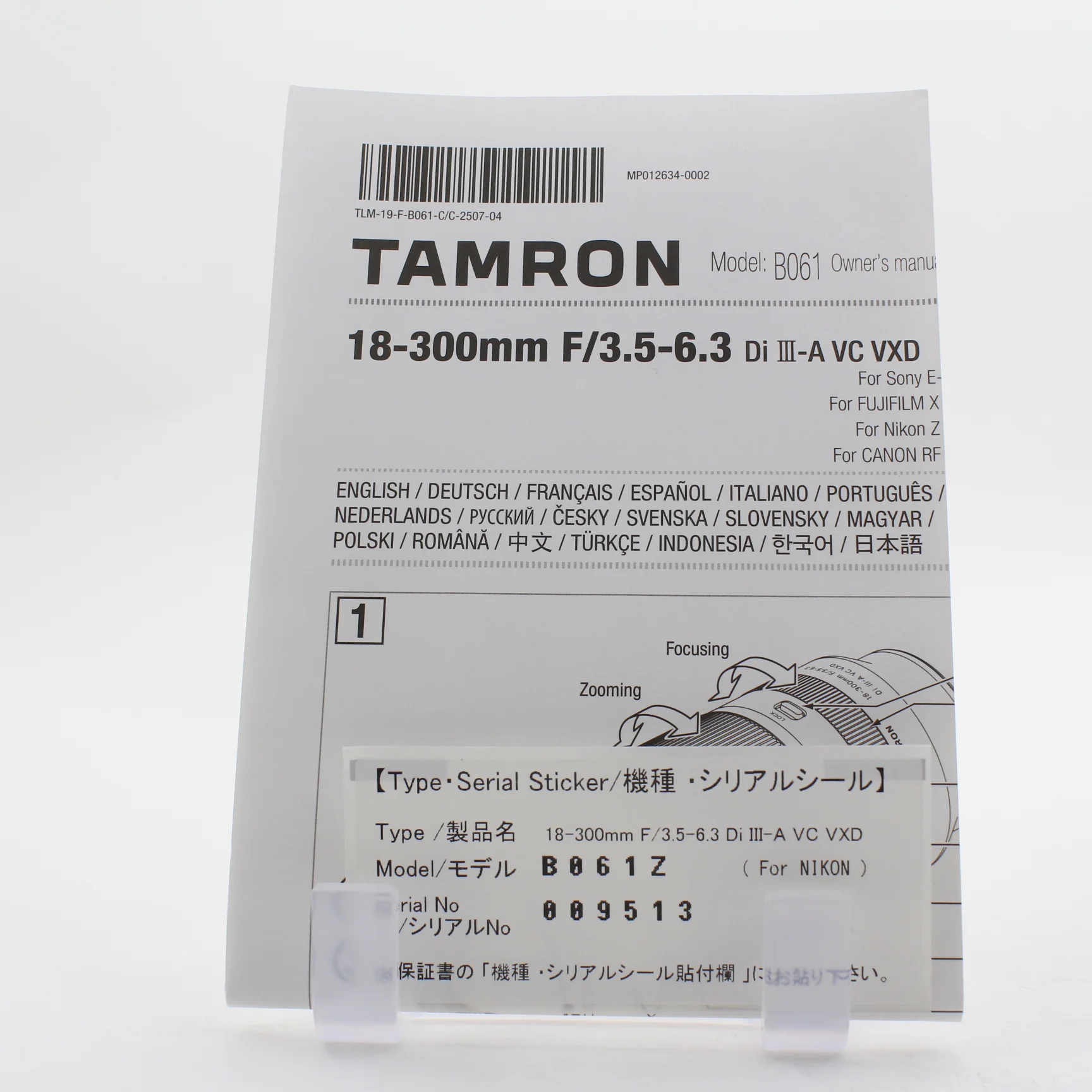 * OPEN BOX GOOD * Tamron 18-300mm f/3.5-6.3 Di III-A VC VXD Lens for Nikon Z - Image 11