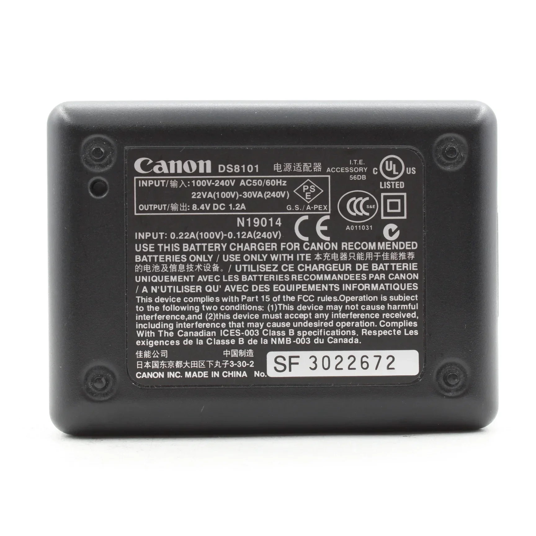 * USED * Canon CB-5L DS8101 Battery Charger Unit Only NO CORD - Image 2