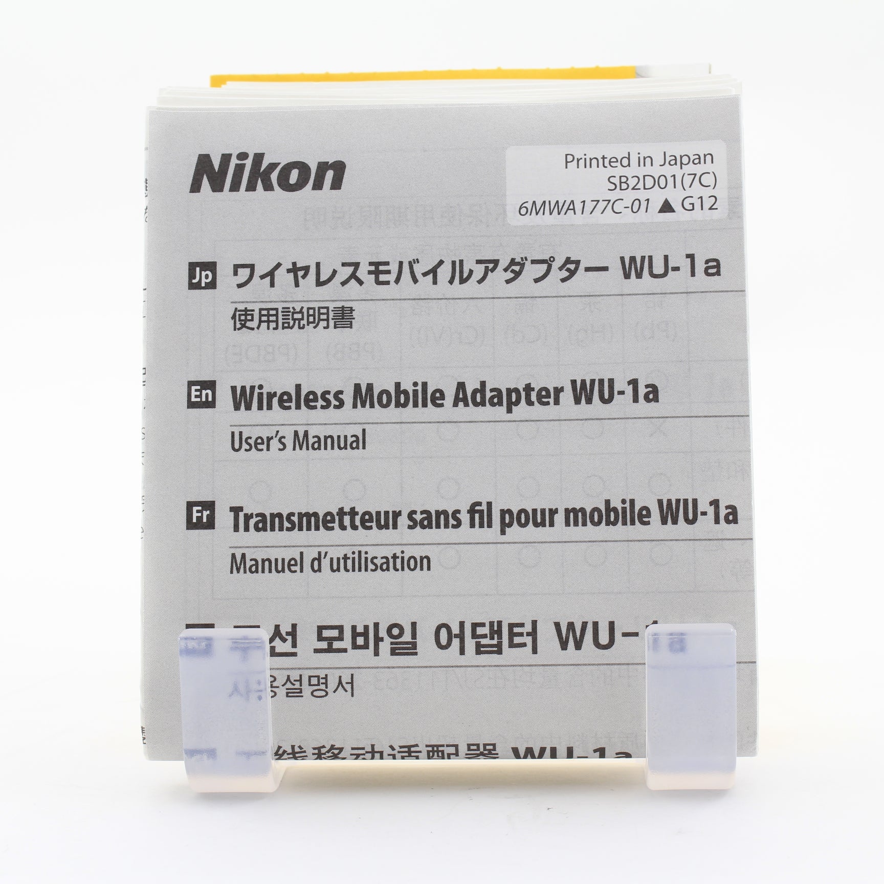 * USED * Nikon Wireless Mobile Adapter WU-1a Boxed - Image 3