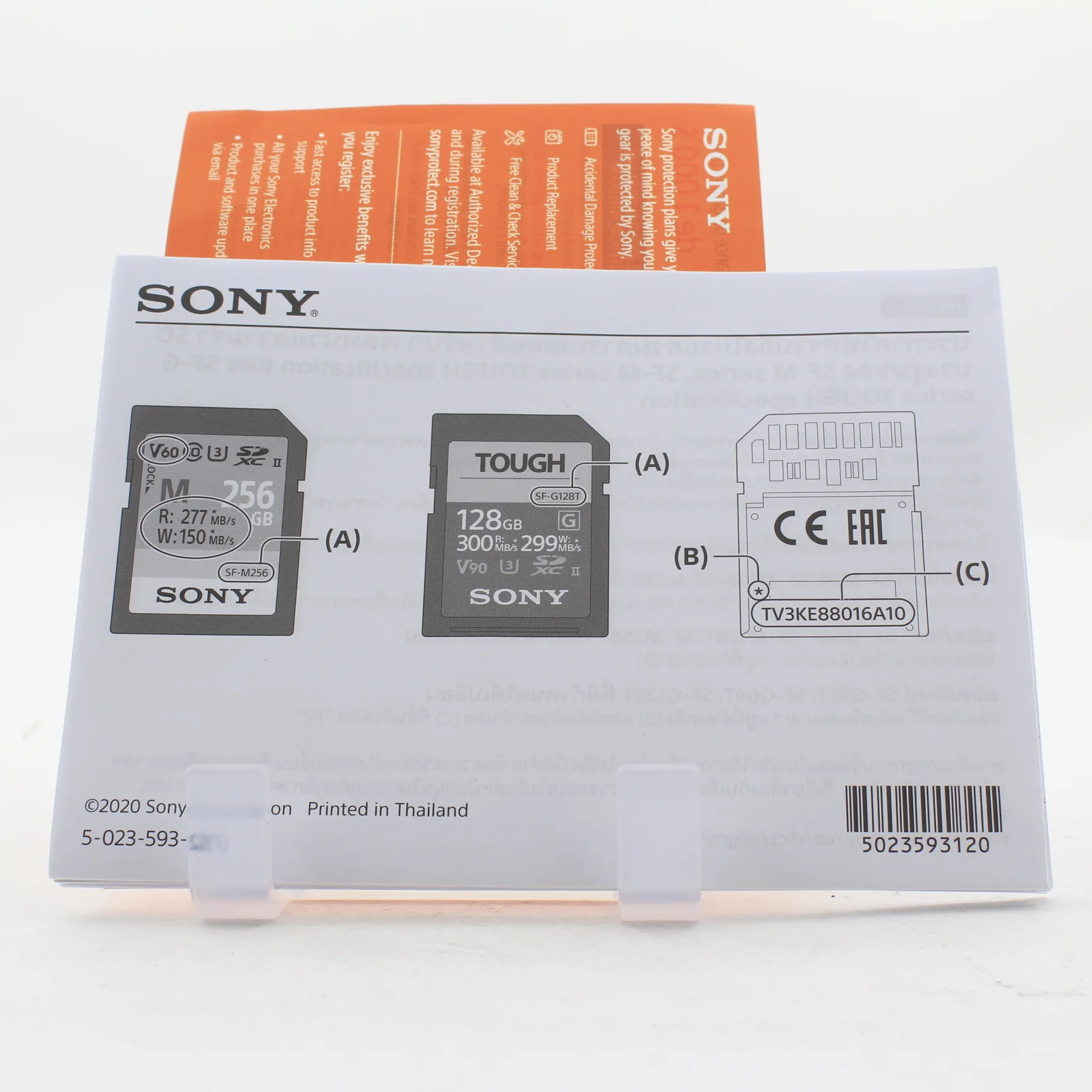 * USED * Sony a7R V Mirrorless Camera Body Only Boxed SHUTTER 118104 - Image 8