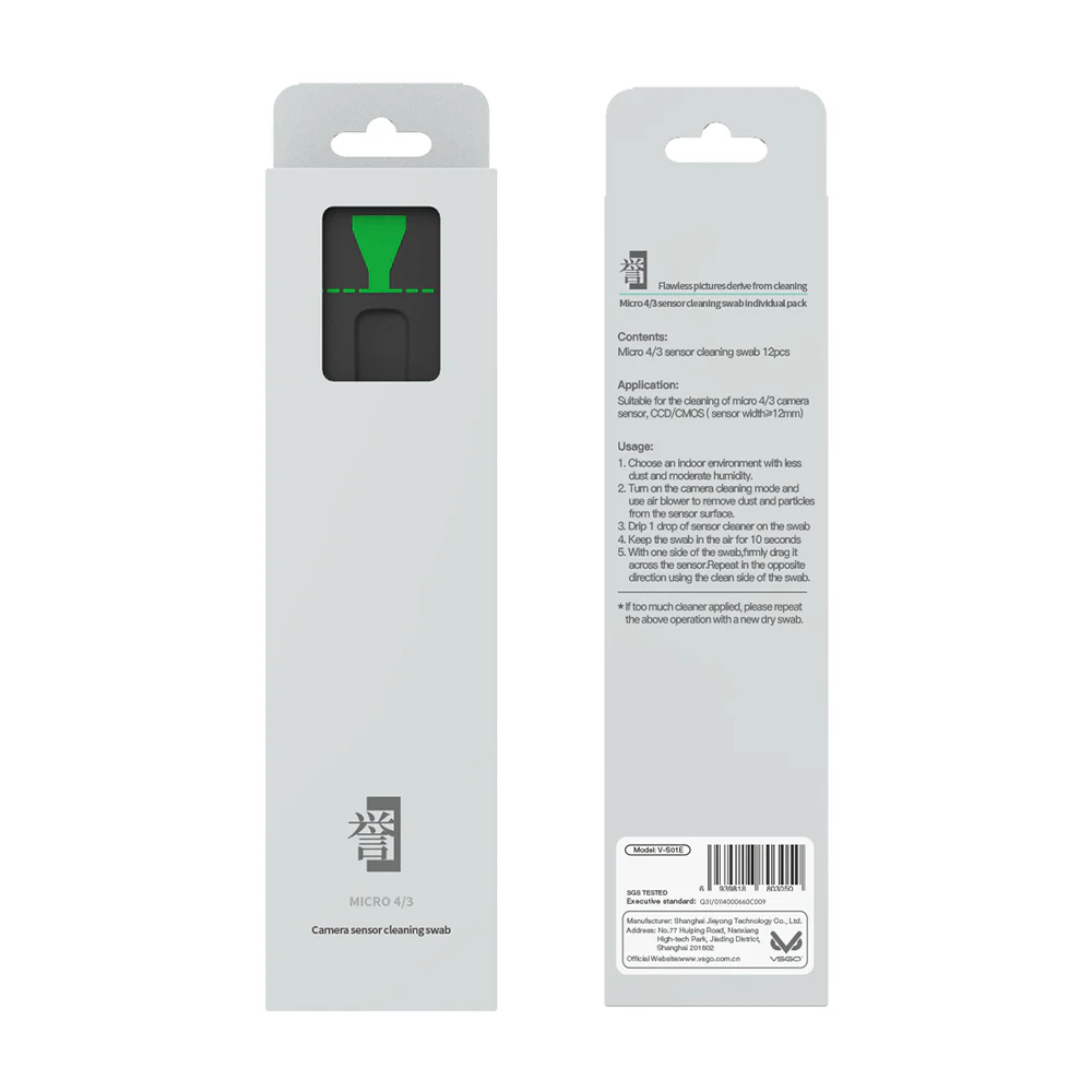 VSGO Sensor Cleaning Swabs for Micro 4/3 Cameras (12-Pack) - Image 5